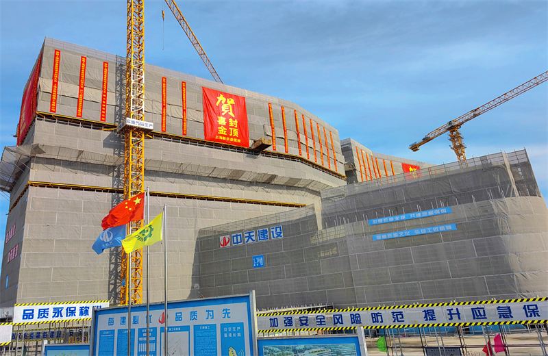 2024年10月30日，918博天堂三建上海新华泰医院项目主体封顶。
